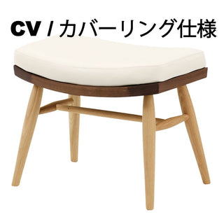 CIVIL カバーリングオットマン CC55K9(ウォールナット+オーク)
