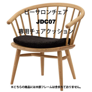 K-WINDSOR ビーサロンチェア JDC07専用座クッション