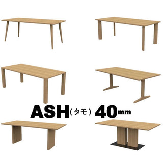 PROTEA オーダーテーブル W1200~1500(タモ40mm)