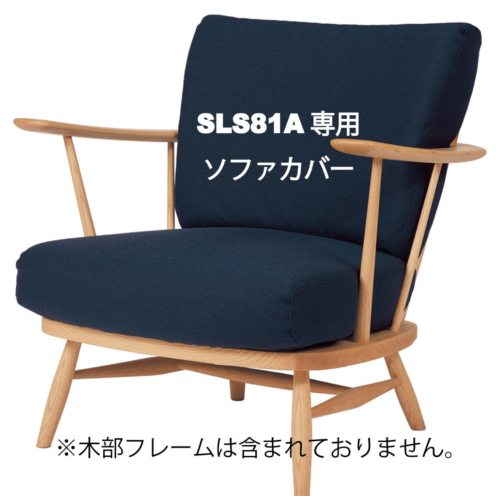 SLS81A_00c61e78-ab37-4f47-ba06 