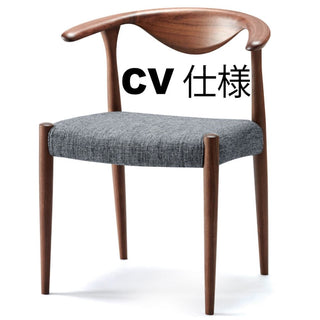 Ritチェア(カバーリング)UDC01W9(ウォールナット)