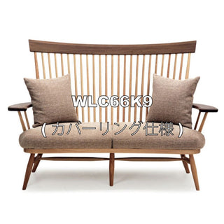 Takayama Wood Works 2人掛けカバーリングラブチェア WLC66K9