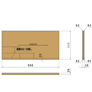 REAL GRAIN  集成カウンター (W900~1800)(オーク)