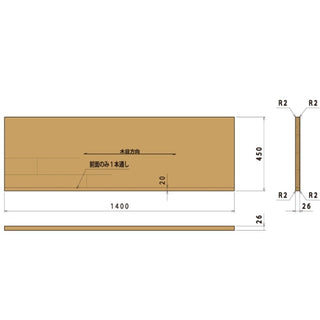 REAL GRAIN  集成カウンター (W900~1800)(オーク)