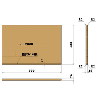 REAL GRAIN  集成カウンター (W900~1800)(オーク)