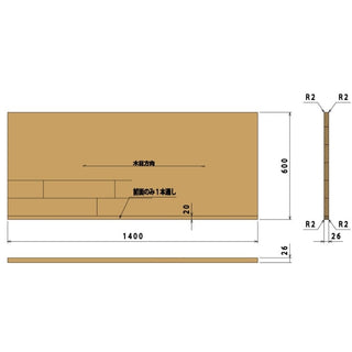 REAL GRAIN  集成カウンター (W900~1800)(オーク)