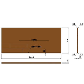 REAL GRAIN  集成カウンター (W900~1800)(ウォールナット)