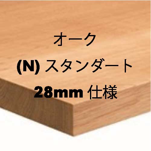 柏木工/KASHIWA センターテーブル 座卓 オーク、タモ無垢集成材 柏木工/KASHIWA センターテーブル 座卓 オーク、タモ無垢集成材