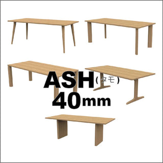 PROTEA オーダーテーブル W1200～1350(タモ40mm)