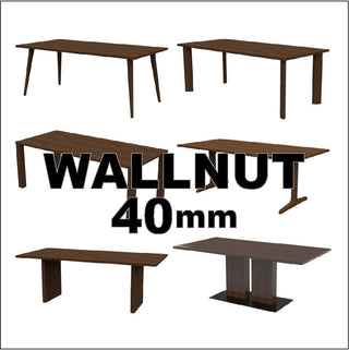 PROTEA オーダーテーブル W1650～1800(ウォールナット40mm)