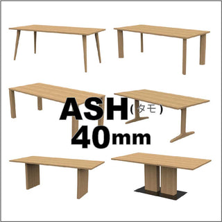 PROTEA オーダーテーブル W1500(タモ40mm)