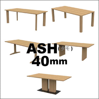 PROTEA オーダーテーブル W2250～2400(タモ40mm)