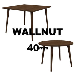 PROTEA オーダーテーブルスクエア・丸　ウォールナット40mm仕様(700～1100)