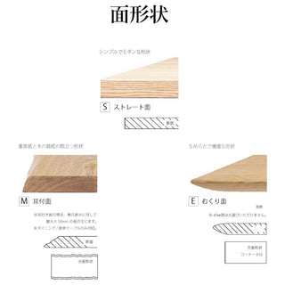 PROTEAオーダーテーブル 4本楕円O脚仕様(REAL GRAINオーク28mm)W1200～1500