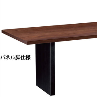 PREMIUM TABLE耳付きプレミアムテーブル パネル脚(1500～1950)(専用P色)
