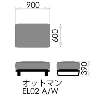 MODE オットマン(600) EL02W/A専用カバーセット