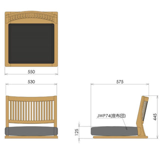座膳 座椅子 JWC72(オーク/座布団無し)