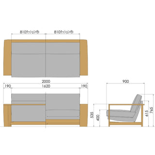 ELES 3人掛けソファ NLS73A(オーク)