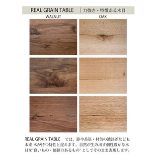 REAL GRAIN オーダーテーブル 座卓パネル脚仕様(オーク)W1200～1500