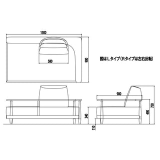 Rit 3人掛けソファULS15 R/L A(1500・オーク)