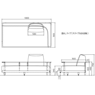 Rit 3人掛けソファULS16 R/L W(1800・ウォールナット)