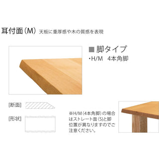 ORDER TABLE オーダーテーブル 座卓パネル脚仕様(オーク)W1650～2100