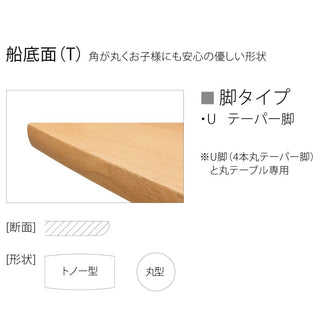 ORDER TABLE オーダーテーブル 4本角脚H仕様(オーク)W1200～1500