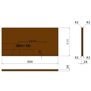 REAL GRAIN  集成カウンター (W900～1800)(ウォールナット)