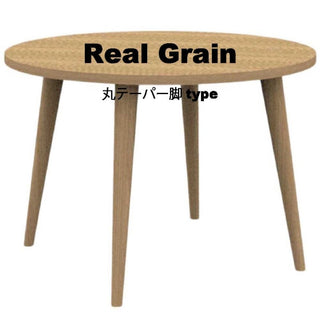 PROTEA オーダーテーブルスクエア・丸(REAL GRAINオーク28mm仕様)(1150～1200)